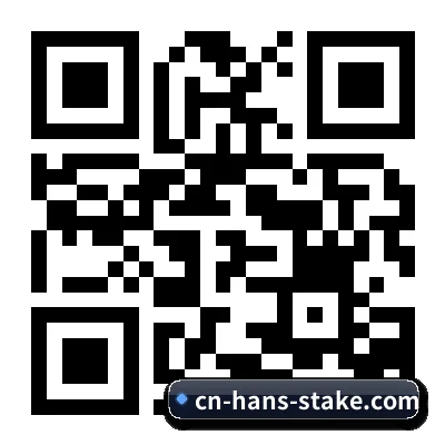iPhone 官方客户端 二维码（Stake）